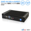 Skynew M2S+にUbuntu Server 24.04.5をオフライン導入 ネットワーク認識とVPN構成の確認点