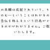 「阿弥陀仏の本願は成就されていて、それに私の後生をたのむ…ということはわかるのですが、その時に念仏を称えるという行為がどういう関連性があるのかが、わかりません」（Peing-質問箱-より）