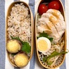 20241001よだれ鶏弁当