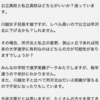 【私立VS川女VS所北】国公立や早慶上理GMARCHの人数は！？