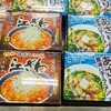 【千葉県・勝浦市】美味しい魚介を食べる旅〔４〕活き活き小湊ウオポートでお買い物