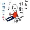 「ライターになる方法をおしえて」と訊くような子はなれないでしょう