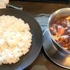 札幌市　一文字咖哩店　/　全国区の欧風カレー