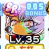 SR35天才明神って使えるの？ほかほかホリデー高校投手育成[パワプロアプリ]