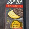 ノアール 贅沢バニラクリーム！コンビニで買える値段やカロリーや味が気になるチョコ焼き菓子