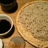 大阪市大正区泉尾「凡愚」