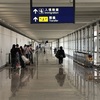 日本発長距離国際線の格安航空券も登場