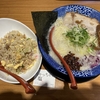 ランチでラーメン！袋井の燕！背脂塩ラーメンと、100円のチャーハン！水曜日は半額以下！