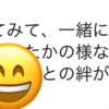 小5、小6の保護者の方の算数のランキングテスト結果！算数の満点はいたのか！？