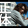 映画『正体』短評