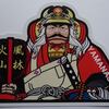 ▼　山梨県　第２弾-武田信玄　▲