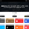YouTubeチャンネル登録者買う？今ではチャンネル登録者も簡単に買える時代!!