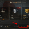 【WOT】リサイクル（下取り）できない時の注意点【不具合】