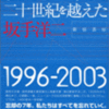 芸術の価値