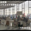 仙台空港ハンドメイド市開催中