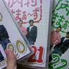 内さまとかモンハンとか。