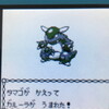色違いポケモン紹介 Vc産ナゾノクサ 自由に生きてあそblog 色違いポケモン紹介 Vc産ナゾノクサ 自由に生きてあそblog