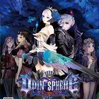 ゲーム感想】オーディンスフィア レイヴスラシル【PSVita】 - 面白く