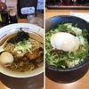 やまにーと　えひめの家系ラーメンを食べるの巻