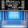 6165 ウィザードリィ1 GBC 162