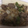 牛肉とバターの混ぜご飯が激ウマな件