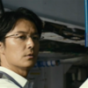 福山雅治主演の映画 容疑者xの献身 のトリックをネタバレ解説 ひたすら映画を観まくるブログ 福山雅治主演の映画 容疑者xの献身 のトリックをネタバレ解説 ひたすら映画を観まくるブログ