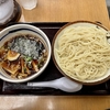 【今週のラーメン４９８６】青梅街道 大勝軒 杉並（東京・荻窪）冷やしつけそば ＋ サッポロ生ビール 黒ラベル ＋ 角ハイボール　〜冷たさに大勝軒のオリジナリティ！ひやひや感覚の荻窪名物冷やしつけそば！