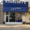 ウズベキスタン🇺🇿 プロフ専門店“kamolon osh”の新店