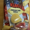 今夜のおやつ！北欧土産！KiMs『American Grill』を食べてみた！