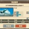 戦闘機の性能解説① 九七式・赤とんぼ・隼一型・隼三型