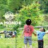 2018 DA MONDE TRAIL Springのエントリーは2月2日から