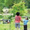 2018 DA MONDE TRAIL Springのエントリーは2月2日から