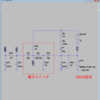 13TR-FT8トランシーバ （３）RX/TX電子スイッチ