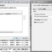 Flv配信になった超a G の予約録画をする Yoshiyukiのブログ Flv配信になった超a G の予約録画をする Yoshiyukiのブログ