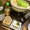 本日のおゆうはん