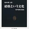 男子校ですか？