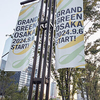 【犬連れレポート】JR大阪駅北「グラングリーン大阪」ペット可能エリアを見に行って来ました。