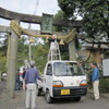 八幡宮鳥居に注連縄かざり