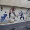 江戸時代の大工職人の作業風景を描いたシャッタアート｜村田邸
