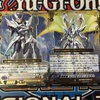 【遊戯王コラム】 ペンデュラムの次にくるギミックは？？ #2  【Card-guild】