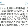 異形の早慶戦、その面子は