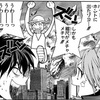 『サクラテツ対話篇』感想。藤崎竜先生によるソクラテス哲学