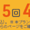 姉妹院も人気！安心の『じぶんクリニック』