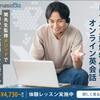 ライティングにとりかかれない【クラウドワークス】