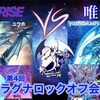 青眼と僕とらぐおふと(パクリ)