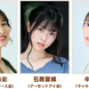 【ウマ娘】そこそこぱかライブTV Vol.45 6th EVENT 春公演 振り返りスペシャル　6/20 (金) 19:00公開