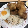 〜敬老の日でお休み！ 最強食堂宜野湾店〜