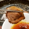 牛角が４年に一度の肉祭り／閏年にちなみ２９（肉）の日キャンペーン