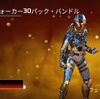 【Apexストアスキン紹介】12/28「フェーズウォーカー30パック･バンドル」が登場【Apex Legends】