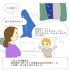 ソラ、オバケを見る ー解ー